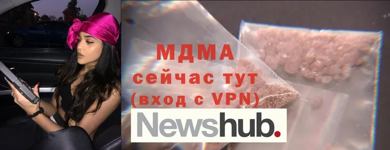 где купить   Людиново  ОМГ ОМГ ТОР  MDMA crystal 